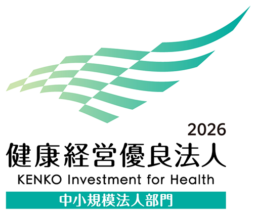 健康経営優良法人ロゴ